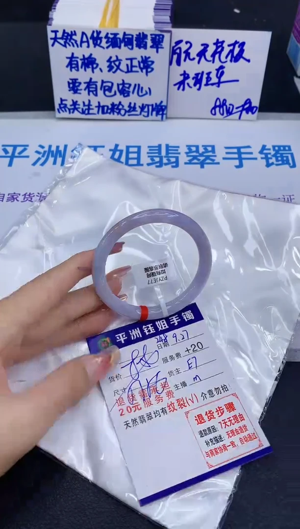 未镶嵌手镯翡翠1111