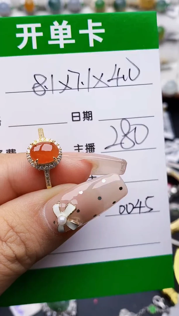 翡翠戒指银S925镶嵌0045