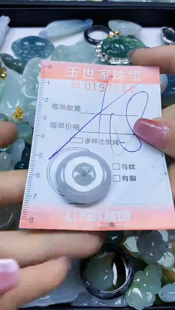 【闪购商品】翡翠颈饰未镶嵌闪购0197144多样性发其一