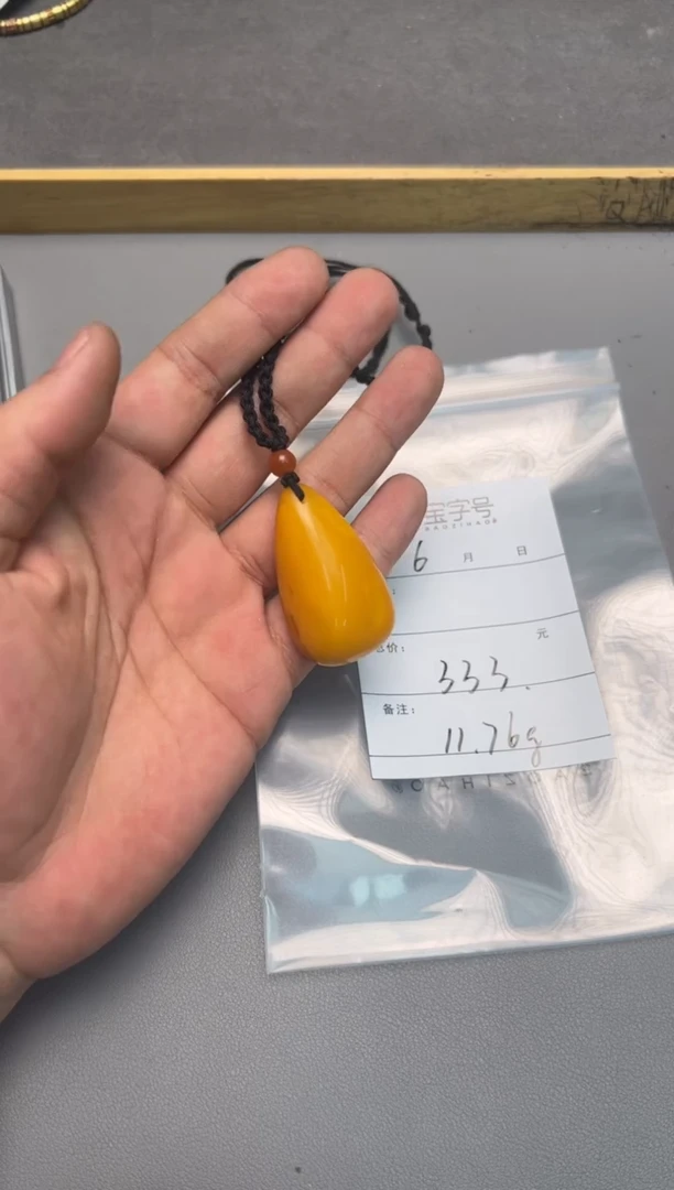 【闪购商品】琥珀珠宝奇石未镶嵌733373337333