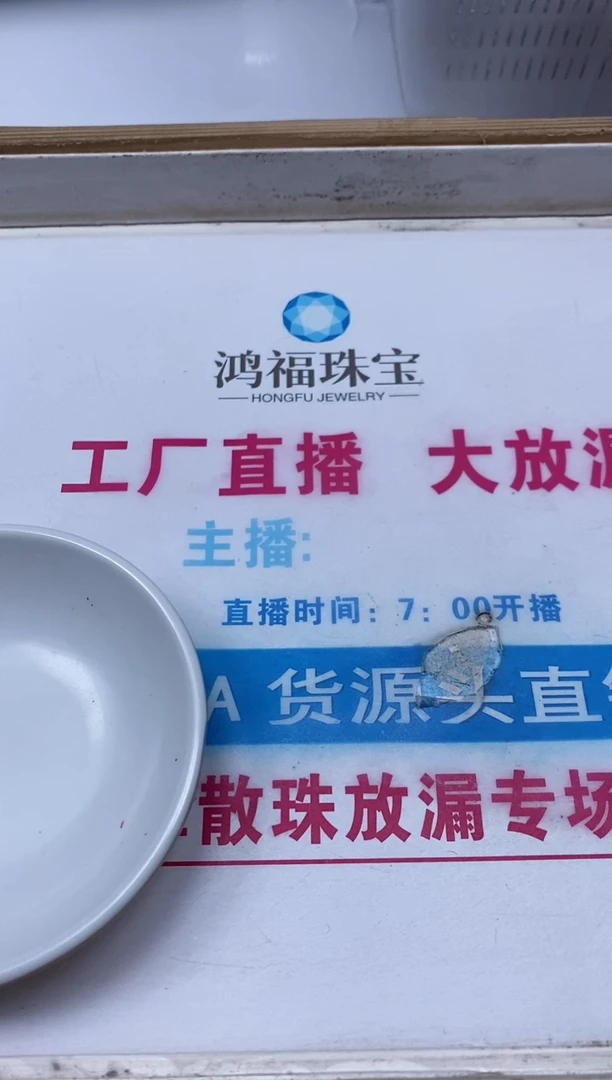 散珠天然锆石未镶嵌M378 绿锆石6mm10个9.9元