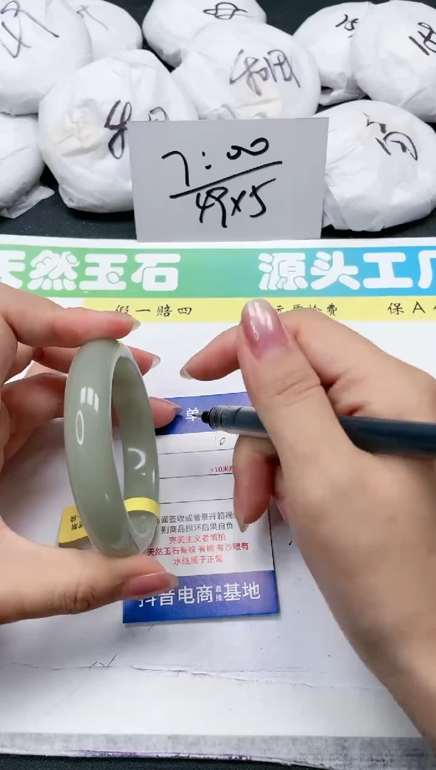石英质玉手镯未镶嵌07-58