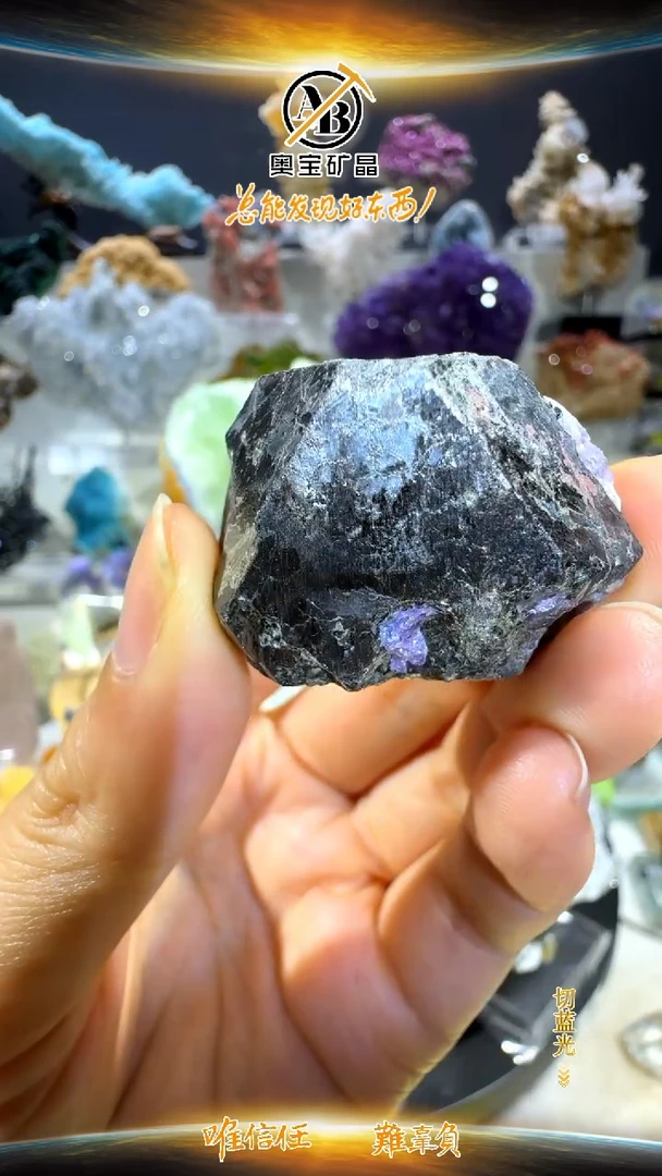 石材奥宝矿晶 磁铁矿（放漏）