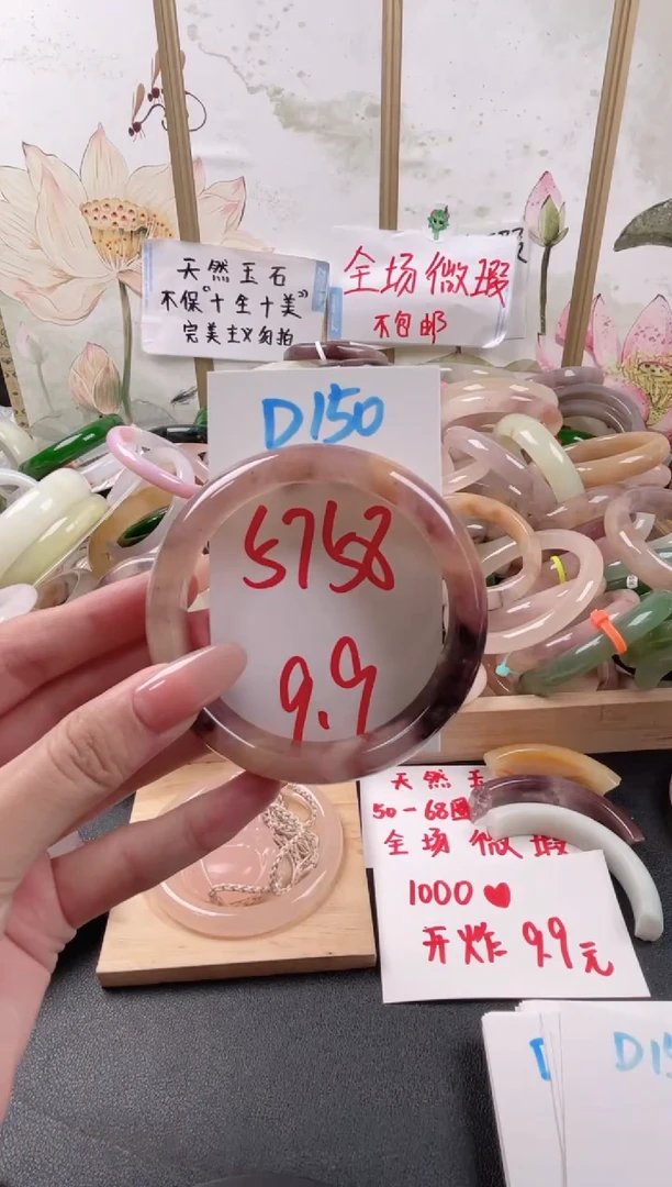 未镶嵌手镯石英质玉D150微瑕