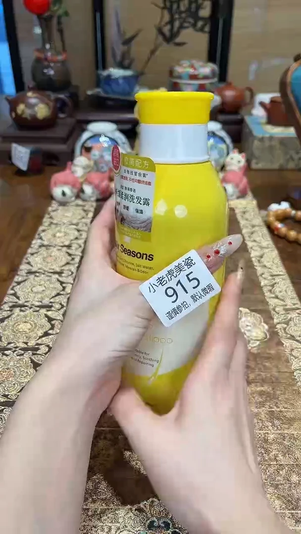 瓷片『瓷器小老虎美瓷』XFS黄