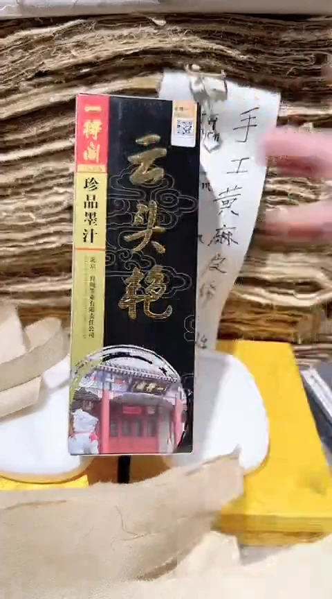 一得阁云头艳500克