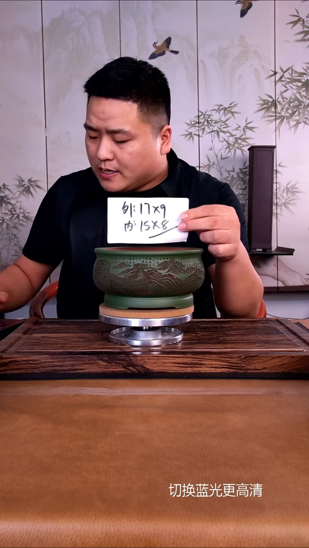紫砂花盆紫砂花盆内口15-8