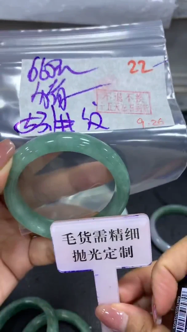 未镶嵌定制翡翠猪**·毛货需精细抛光+拍一发一+22