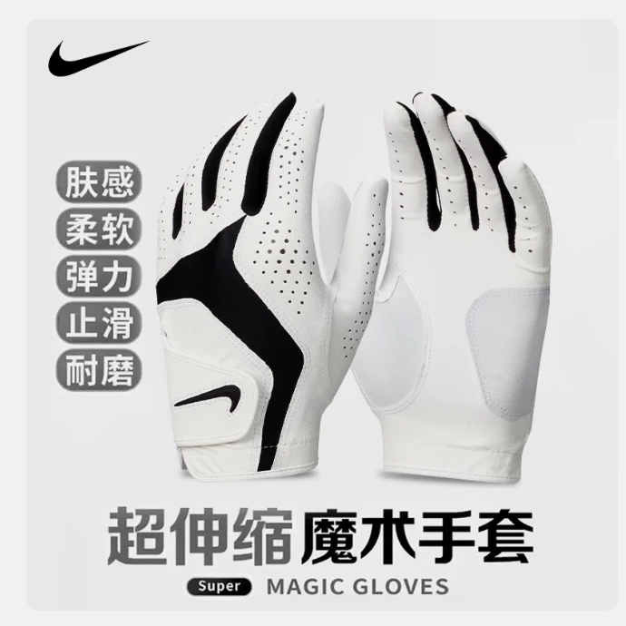 单只左手 耐克NIKE DURA FEEL X GG REG L APAC高尔夫手套DR5158