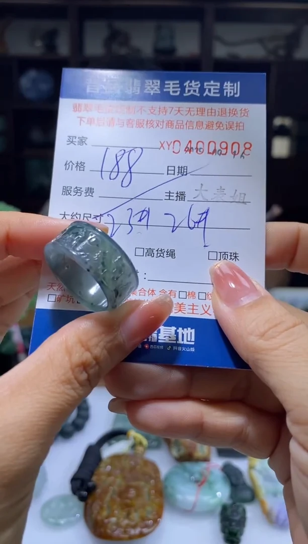 未镶嵌定制翡翠翡翠400908