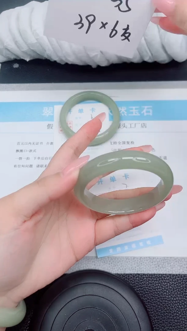 石英质玉手镯未镶嵌7-56.4