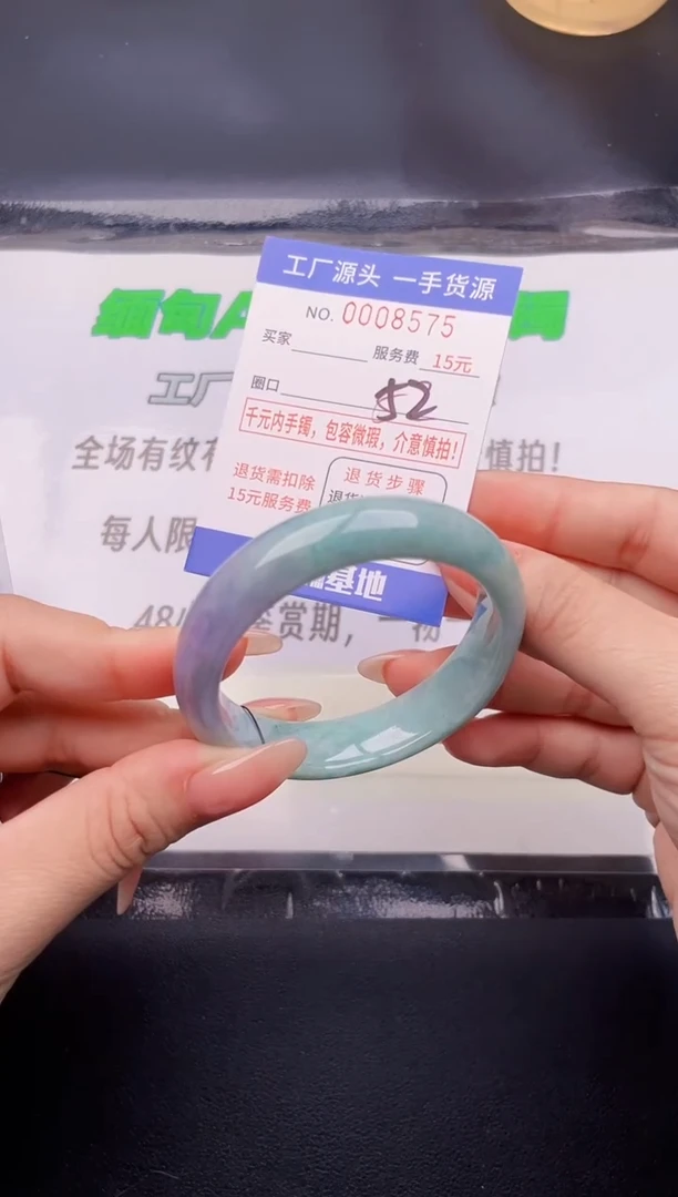 翡翠手镯未镶嵌按图片拍下发货