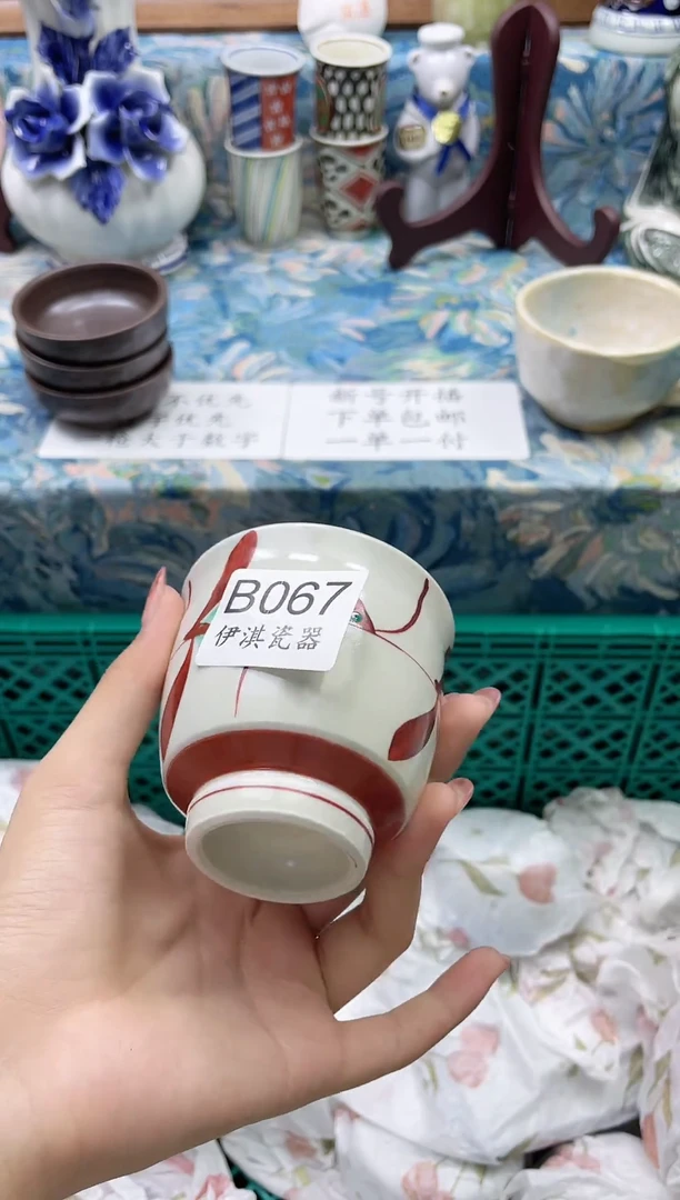 瓷片用****3          B067