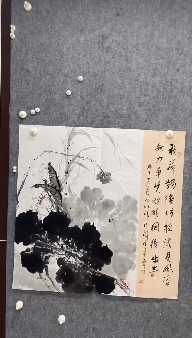 国画专属福利补贴000026-9