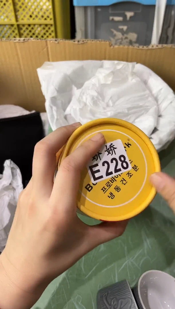 瓷片林*超228定向 林志超定向 林志超