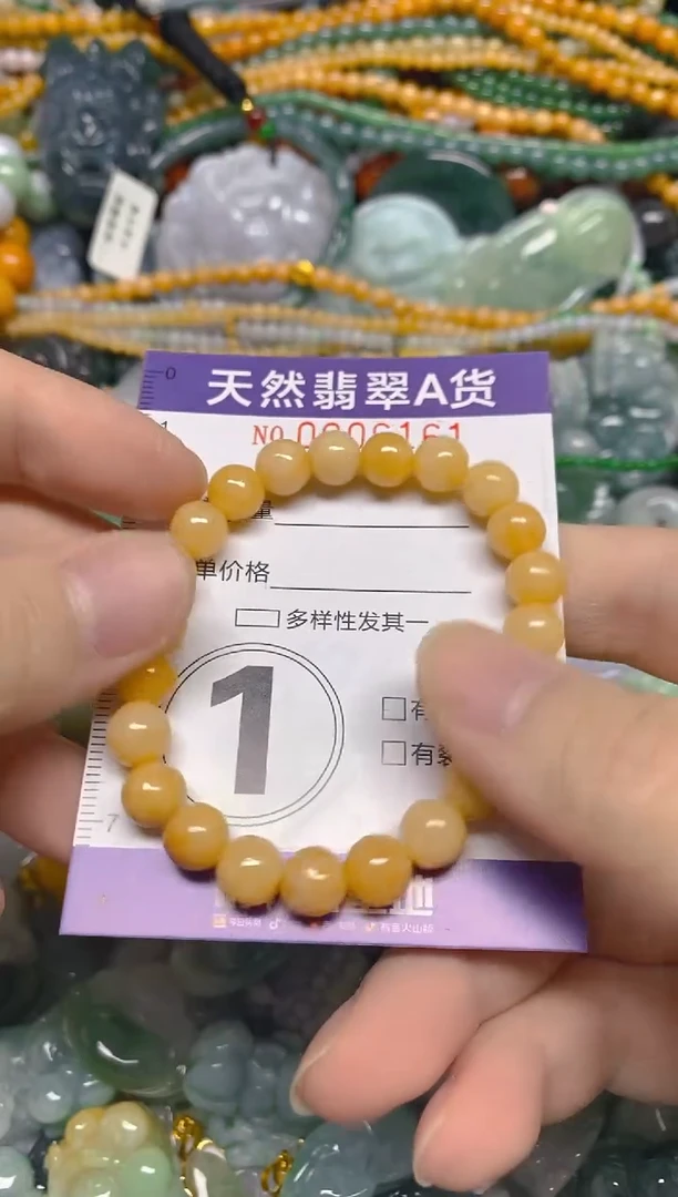 颈饰未镶嵌翡翠0006161