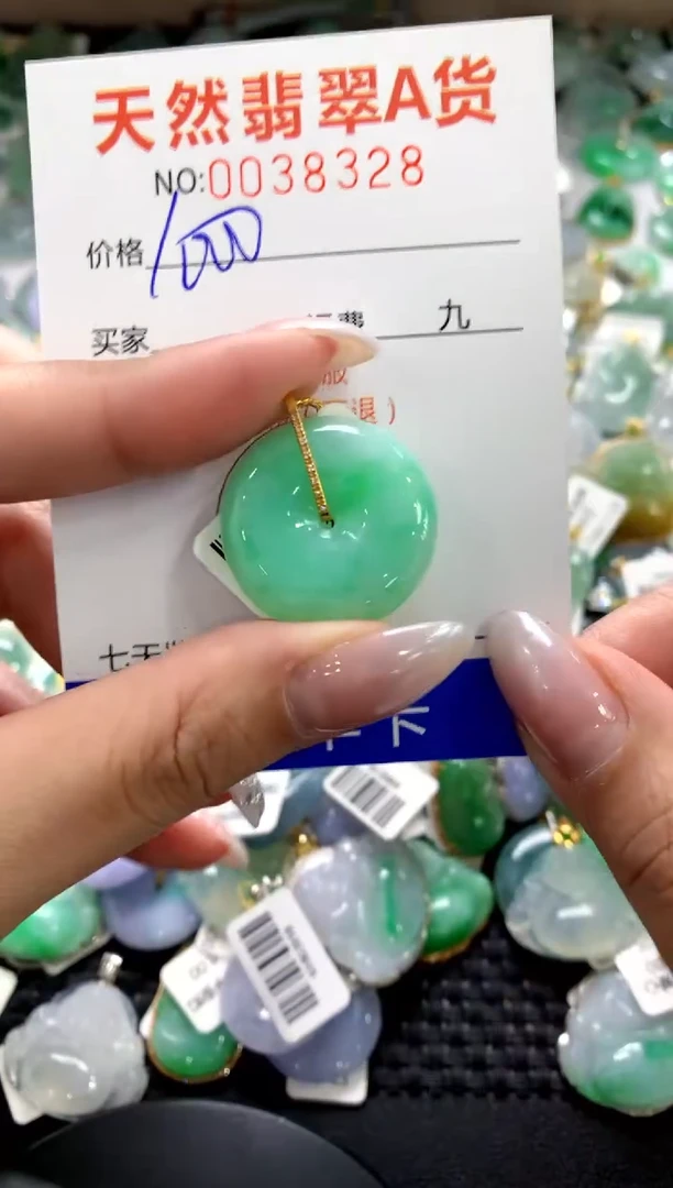 颈饰18K金镶嵌翡翠1