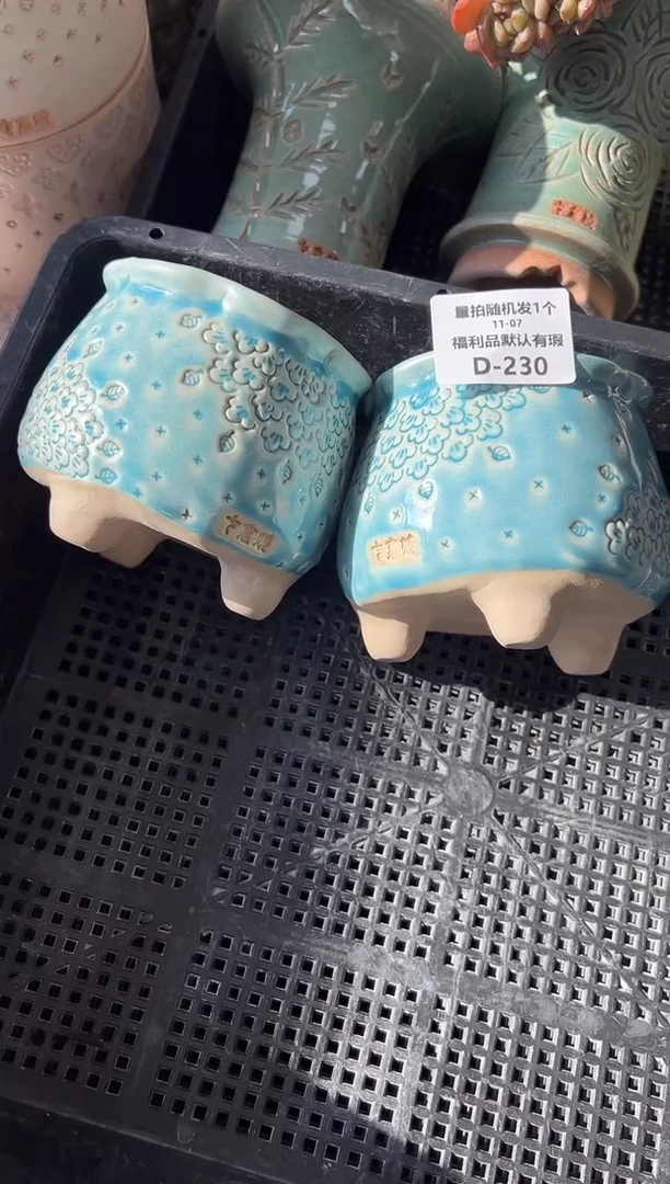 七里烧默认瑕11－7－230－混发1个