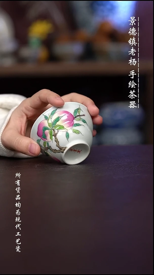 微瑕福利   现代瓷