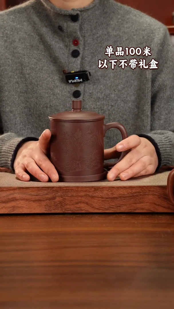 茶杯紫砂宜兴原矿紫砂底槽青四件套盖杯450CC