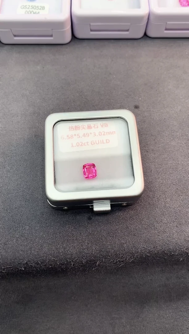 裸石尖晶石1.02克拉热粉马亨盖