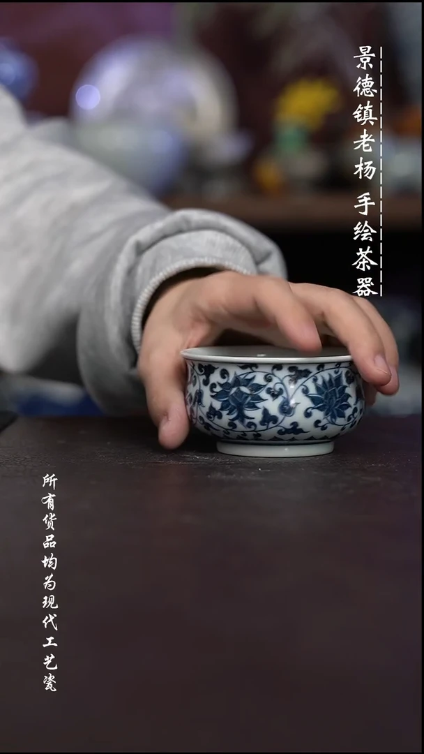 微瑕福利 现代瓷 柴