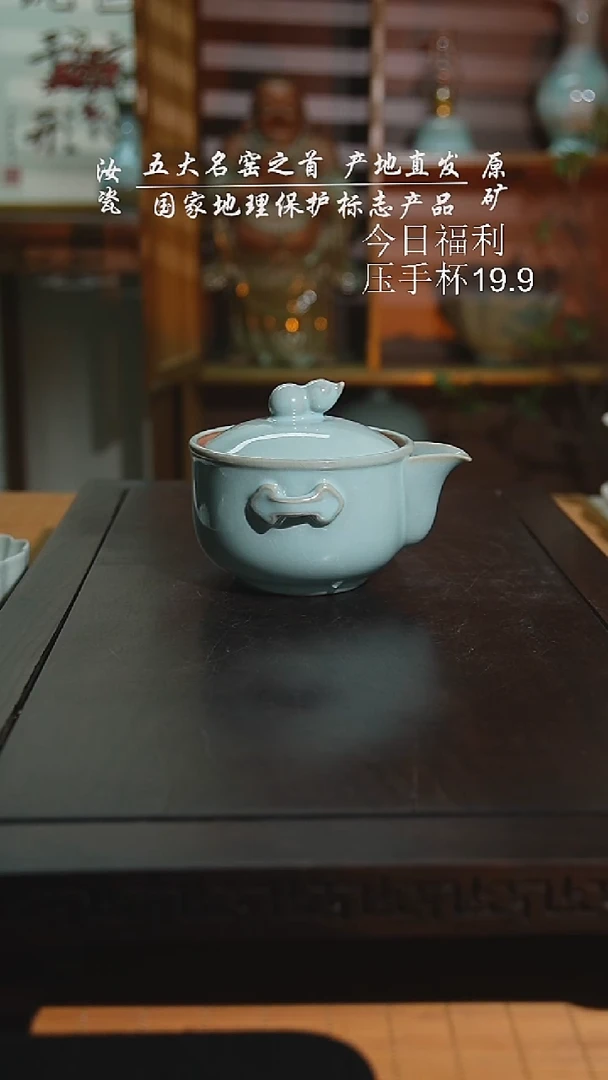 珑匠天青手抓壶二级安全包装