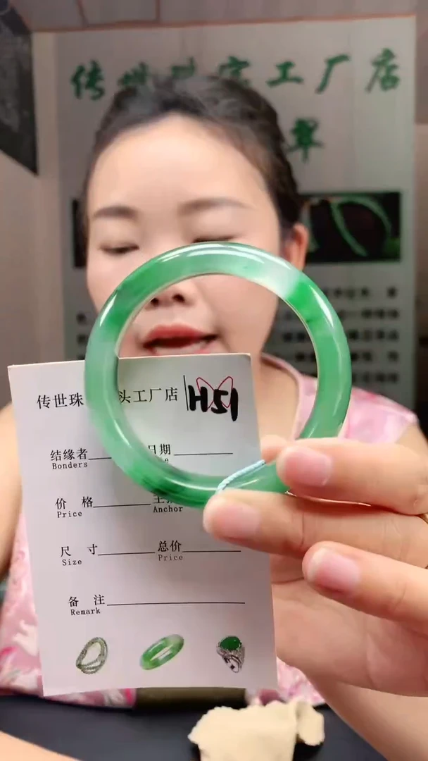未镶嵌手镯石英质玉54+
