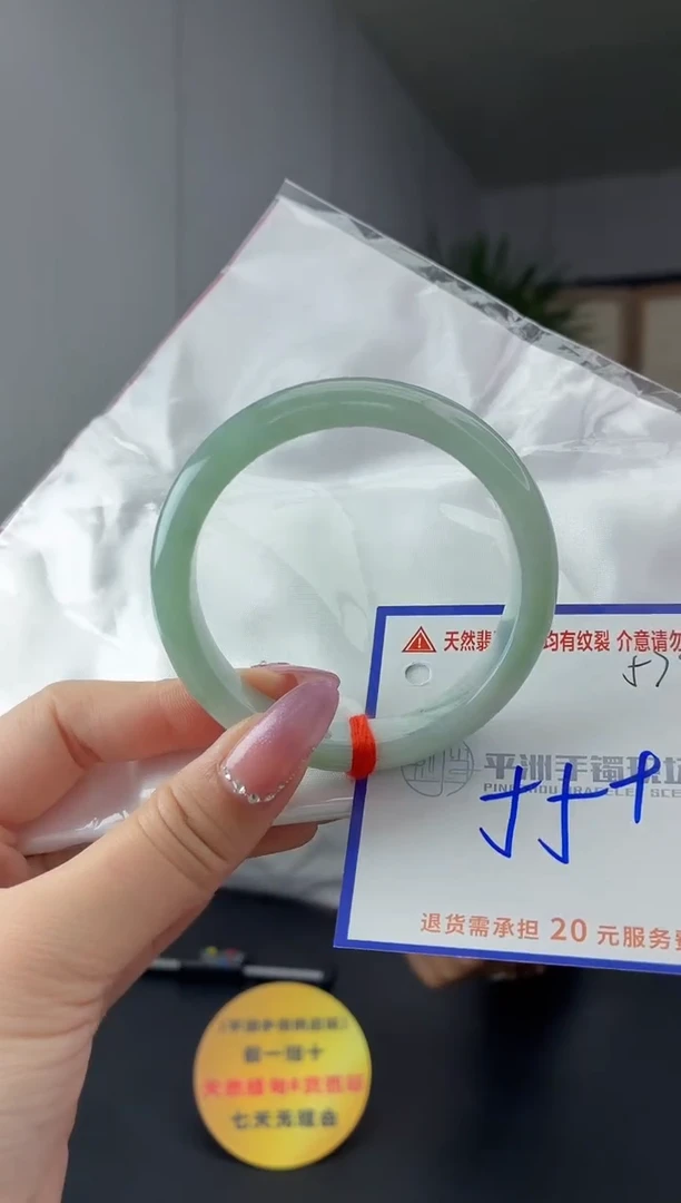 未镶嵌手镯翡翠111111111111
