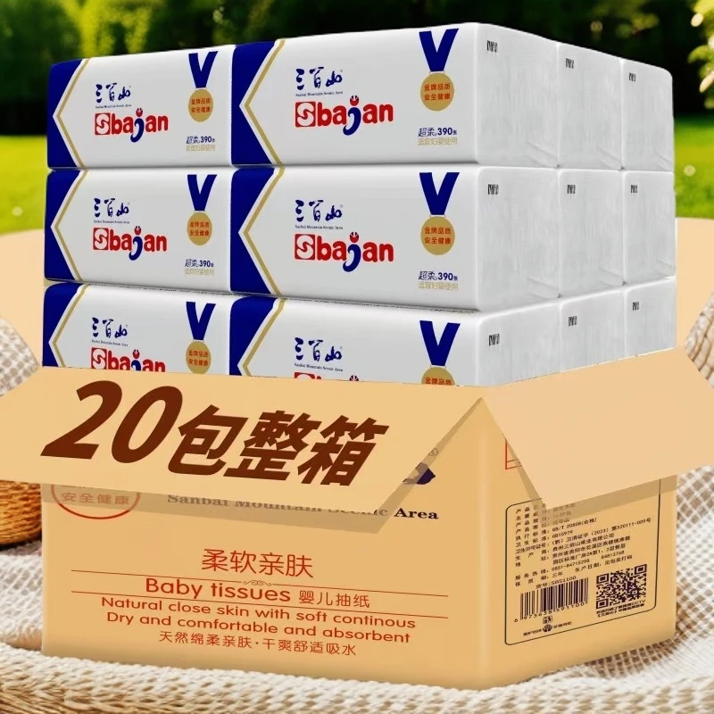 三百山抽纸原生木浆五层柔韧亲肤湿水不易破超值家庭实惠装