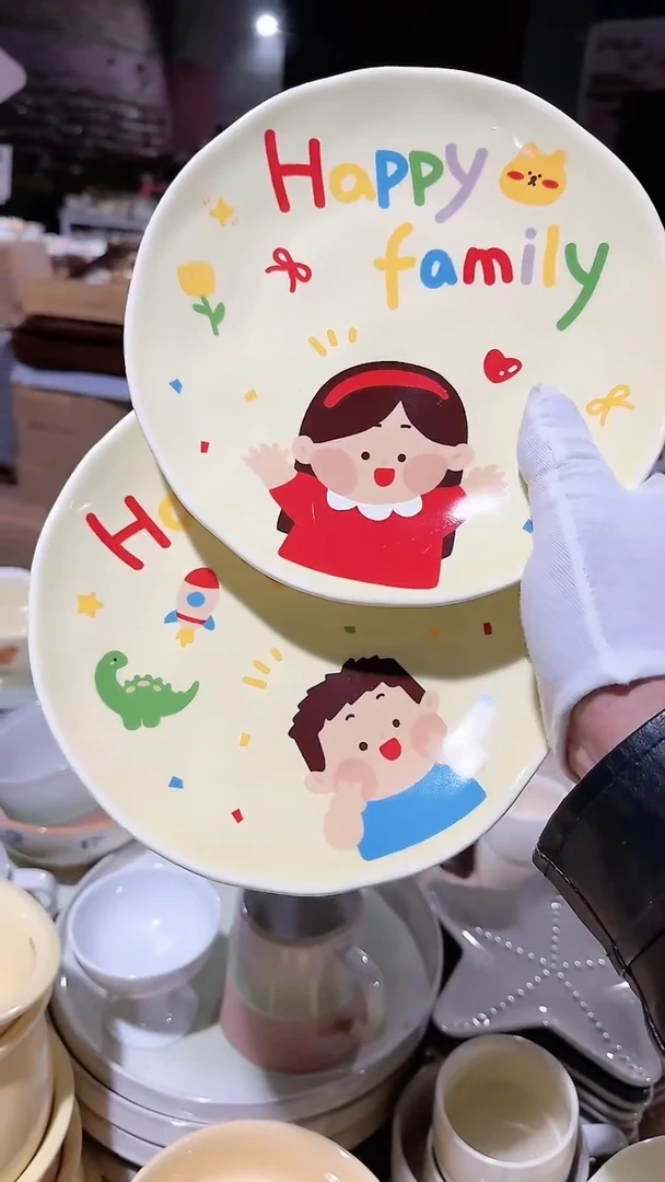 【闪购商品】瓷片2个盘 图案随机 微瑕凑满20元包邮