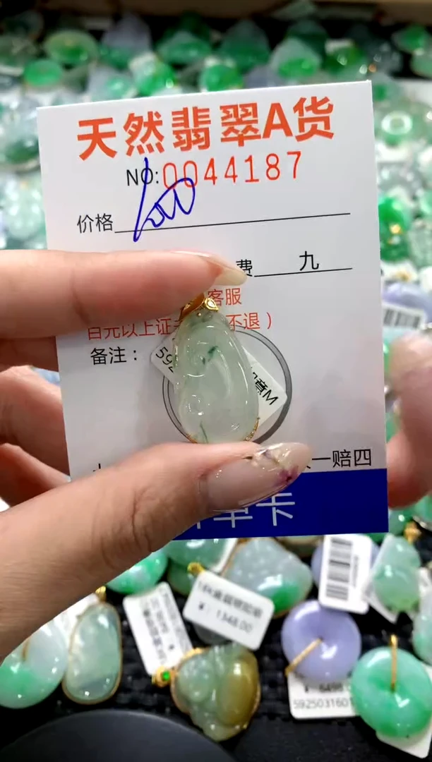 翡翠18K金镶嵌颈饰1111111111111111