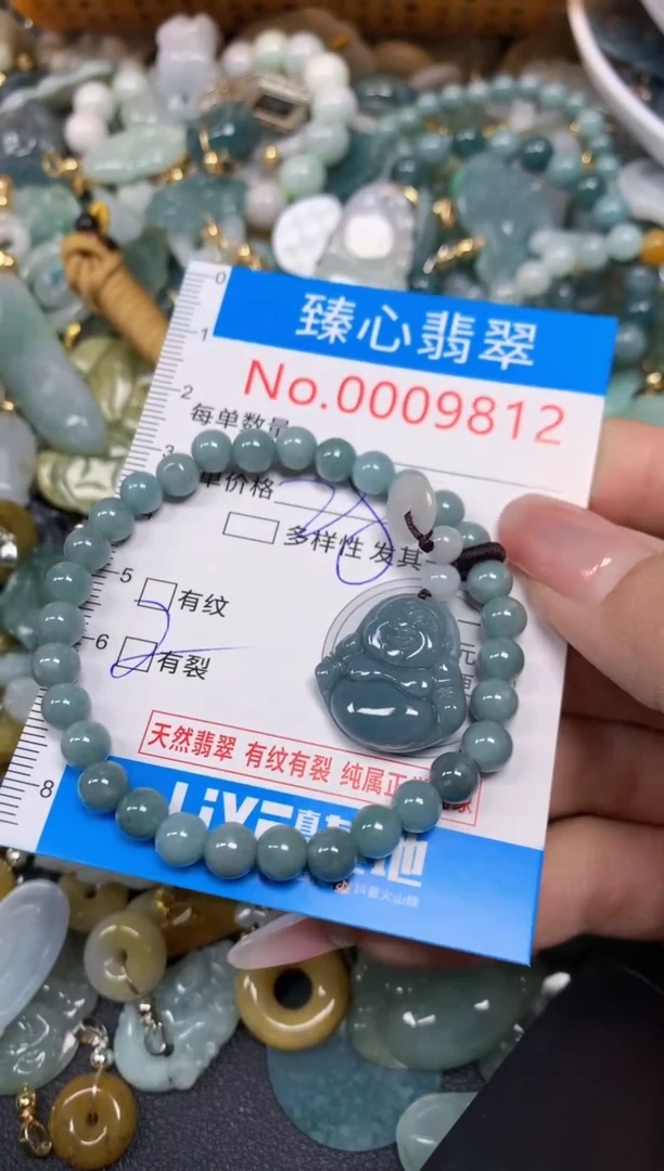 【闪购商品】翡翠颈饰未镶嵌含绳0009812