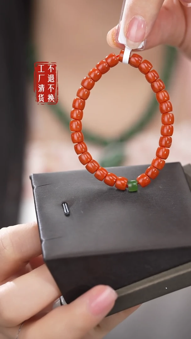 未镶嵌手链南红玛瑙286工厂抛货 不退不换  天然纹裂