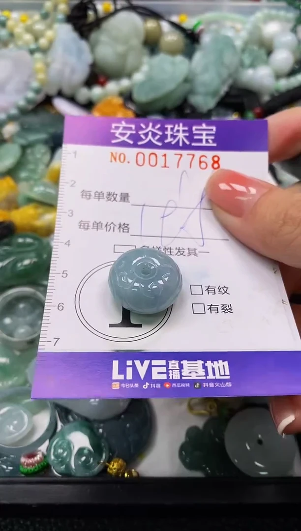 颈饰未镶嵌翡翠闪购0017768