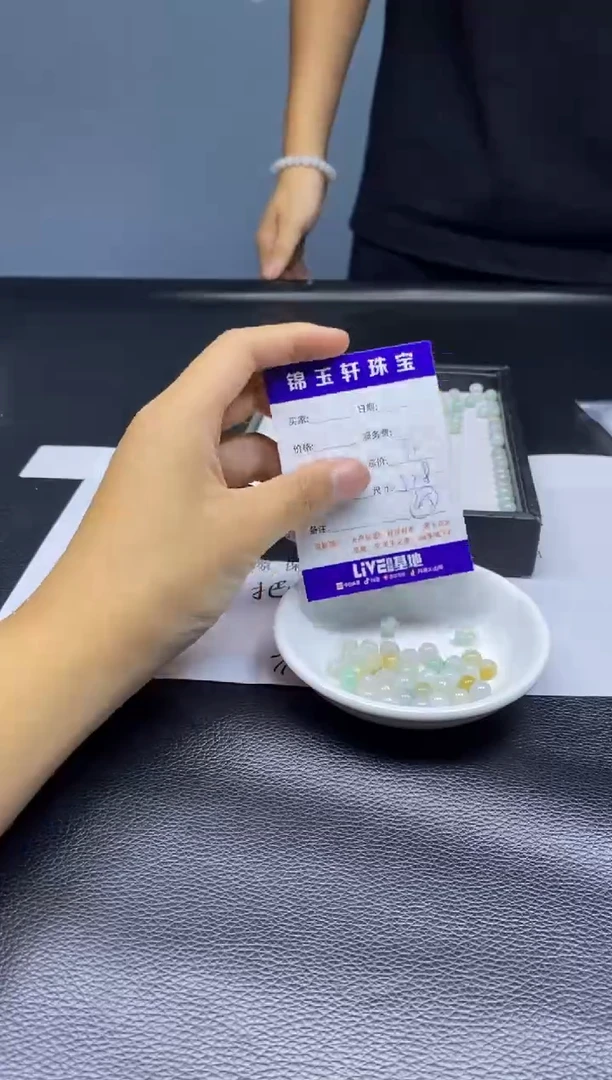 翡翠散珠未镶嵌散珠发货 颜色随机