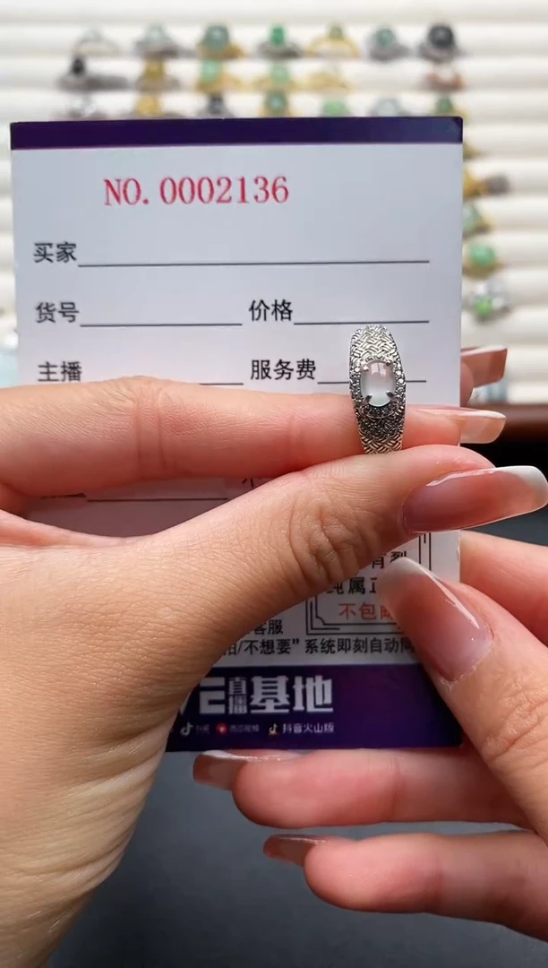 银S925镶嵌戒指翡翠555555+7