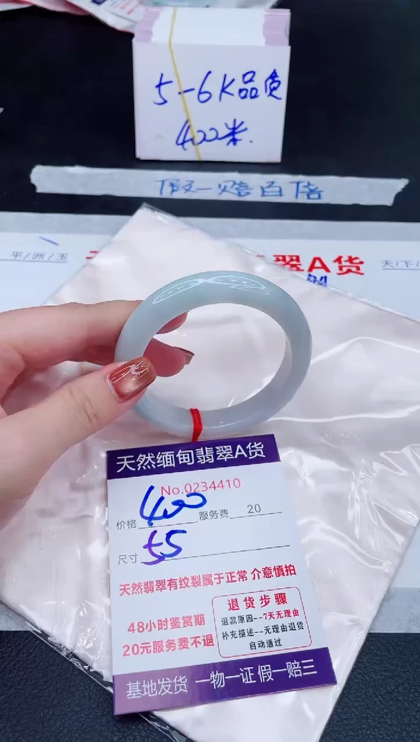 未镶嵌手镯翡翠400.00