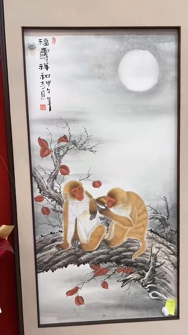 国画9.25-XY郑志宗人原-四尺-B036