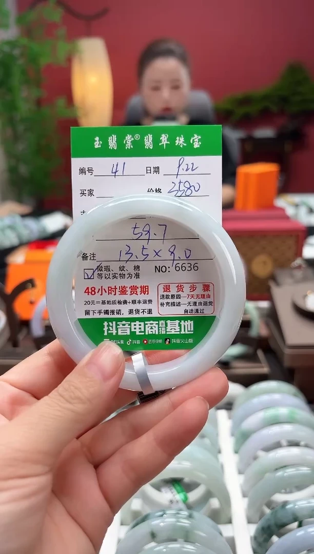 未镶嵌手镯翡翠翡翠41