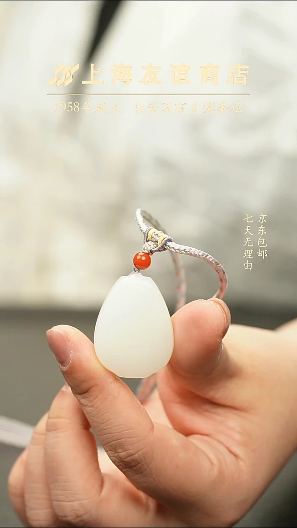 吊坠(不含链)未镶嵌和田玉ZW6291无事牌吊坠