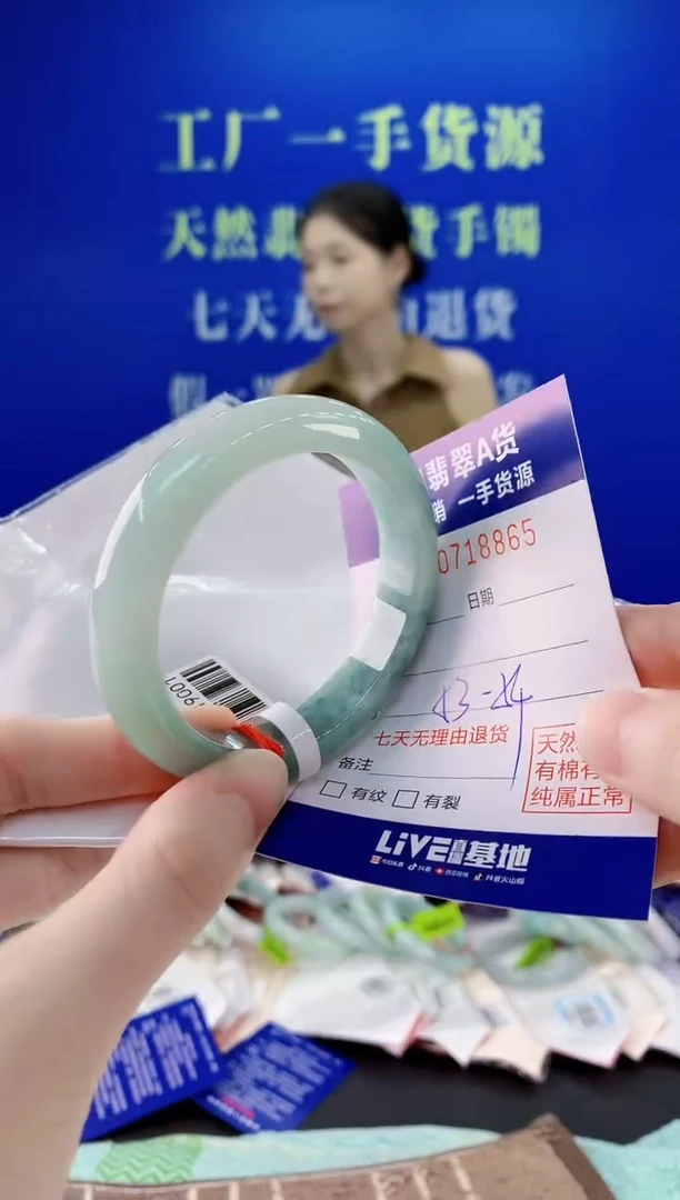 未镶嵌手镯翡翠65天然缅甸A货翡翠
