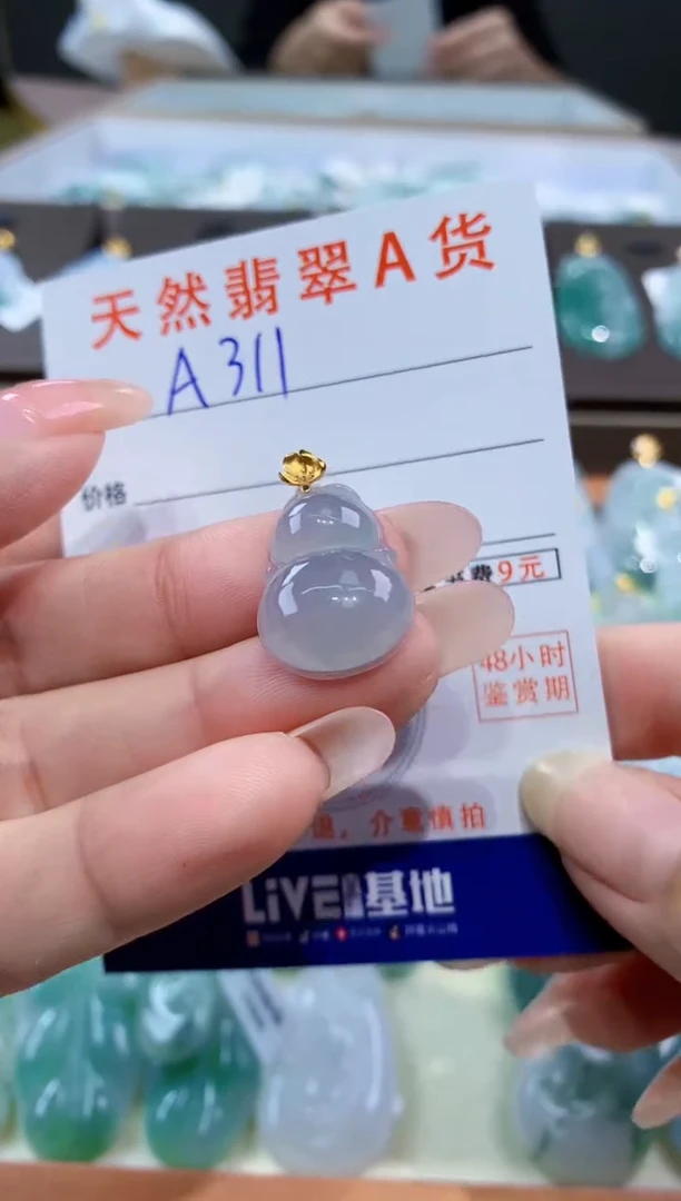 颈饰18K金镶嵌翡翠天然缅甸翡翠A货挂件