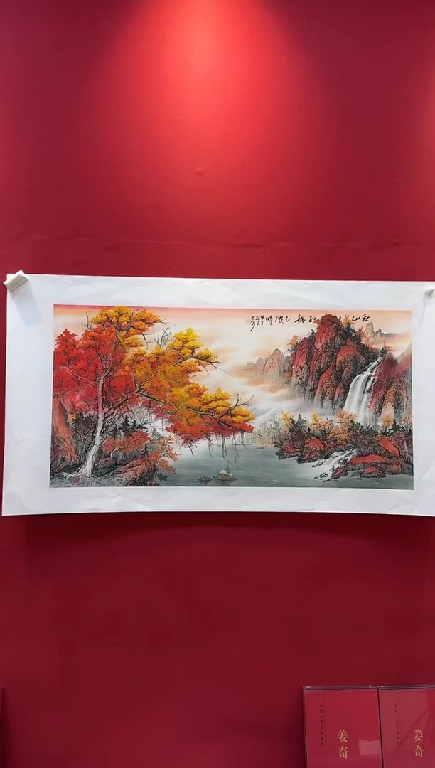 国画精品国画精品国画
