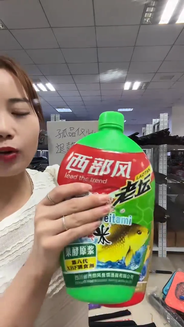 西部风老坛维他米1kg绿色