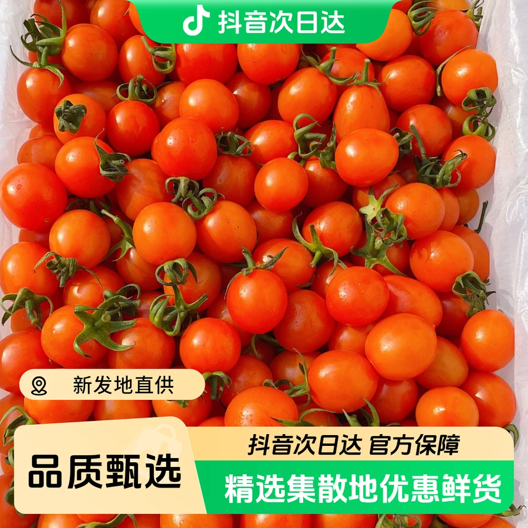 【甜多汁】广东电白黄千禧