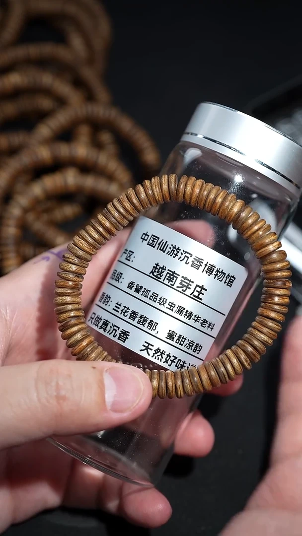 沉香沉香碎屑天然野生     5克