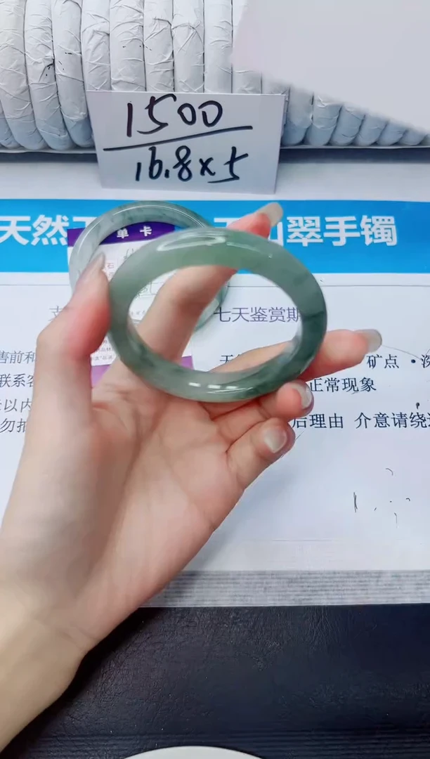 石英质玉手镯未镶嵌132/522
