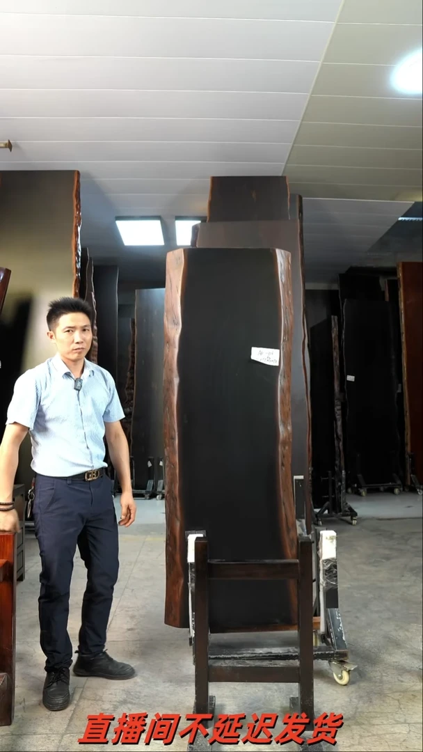 AD-316大叶紫檀174*63*7.4加黑工字支架*2