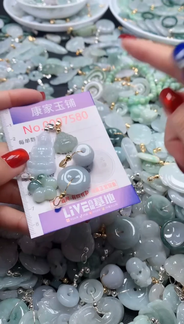翡翠未镶嵌吊坠(不含链)7580